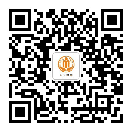 沙坪乐天阳光村务公众号二维码