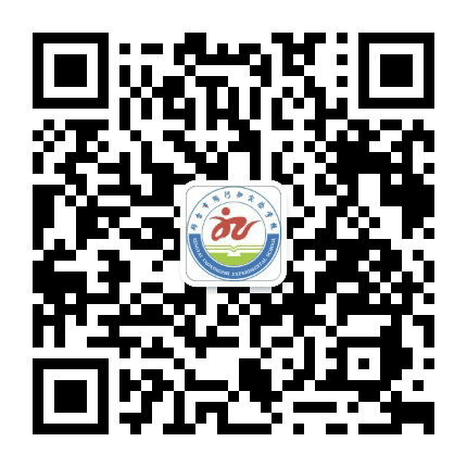 邢台市陶行知实验学校公众号二维码
