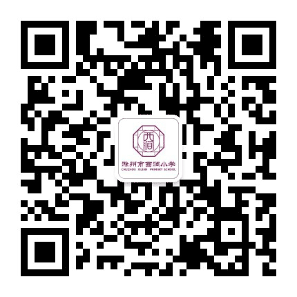 诗词里的西涧公众号二维码