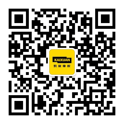 凯旋橡胶公众号二维码