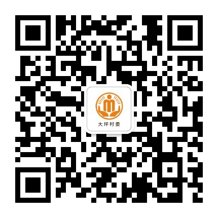 曹回大坪阳光村务公众号二维码