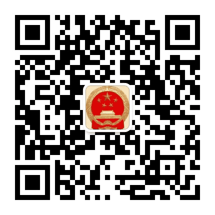 信都区人大公众号二维码