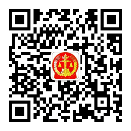 株洲执行公众号二维码