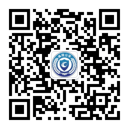 平安海陵公众号二维码