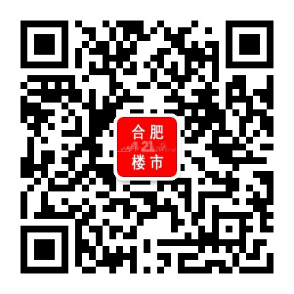 合肥楼市plus公众号二维码