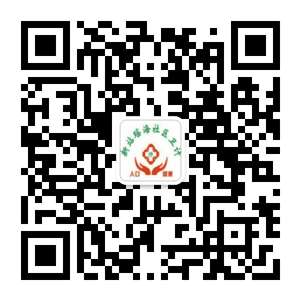 和谐新站瑶海公众号二维码