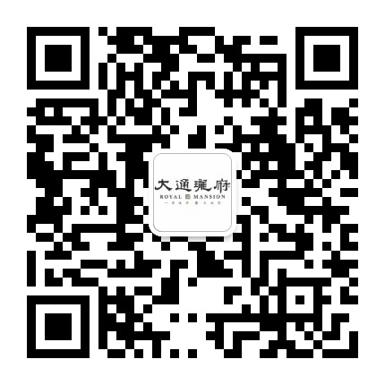 巍山大通实业公众号二维码