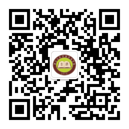 济南市相公吉祥幼儿园公众号二维码