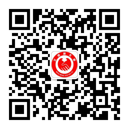 文明新北席公众号二维码