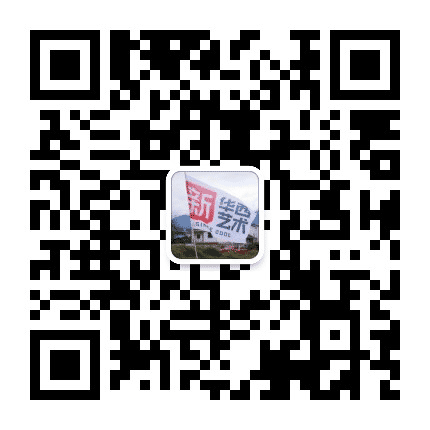 新华西艺术公众号二维码