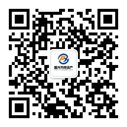 普兴不良资产公众号二维码