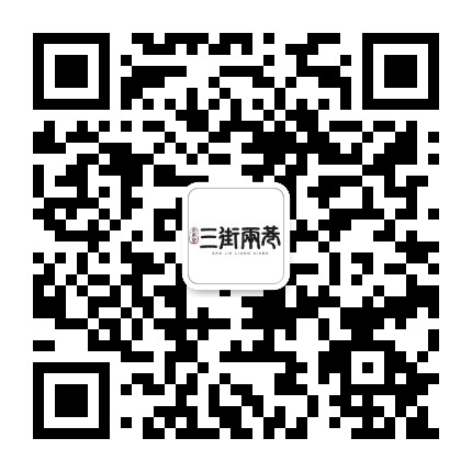 老南宁三街两巷Enjoy公众号二维码