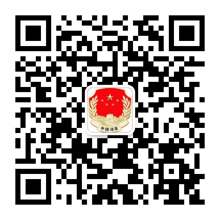 深圳司法戒治在线公众号二维码