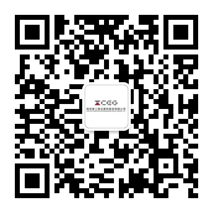 西安建工五建集团公众号二维码