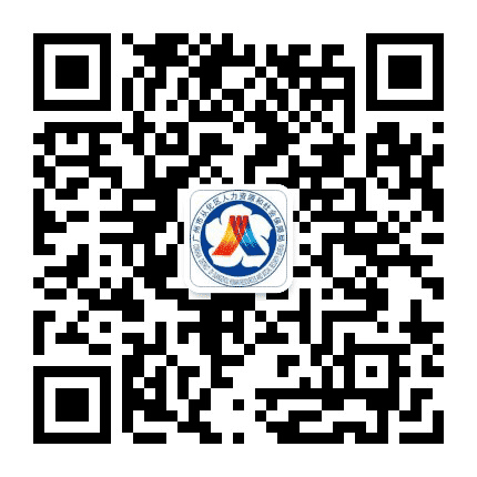 从化找工易公众号二维码