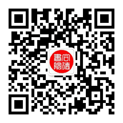 合德为善公众号二维码