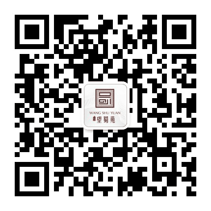 上马望蜀苑公众号二维码