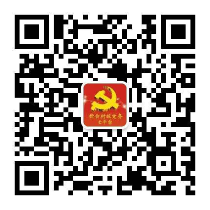 双水豪山公众号二维码