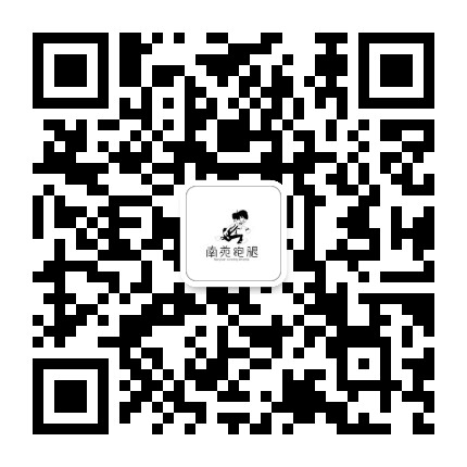 南苑跑腿公众号二维码