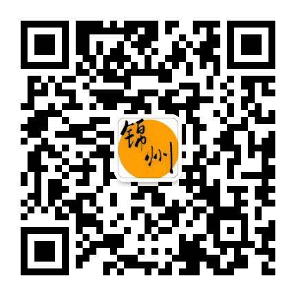 锦州家乡群公众号二维码