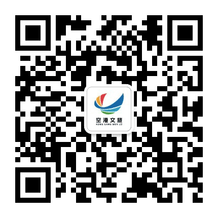 成都空港文旅公众号二维码