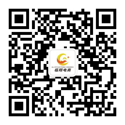 电商临翔公众号二维码