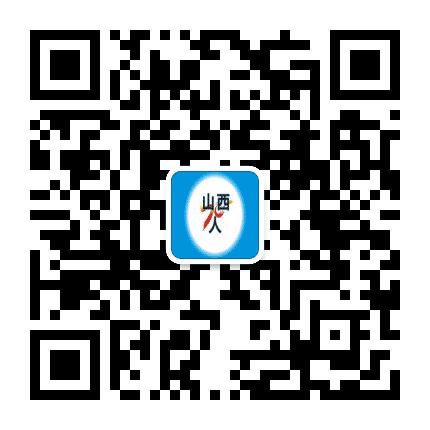 山西老乡一家人公众号二维码