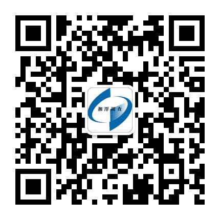 湘潭调查公众号二维码