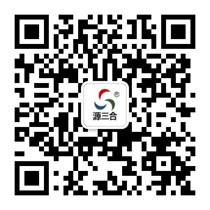 源三合公众号二维码