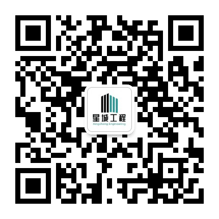 星城咨询公众号二维码