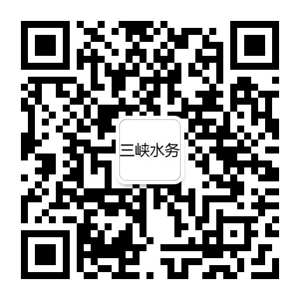 宜昌浦华三峡水务公众号二维码