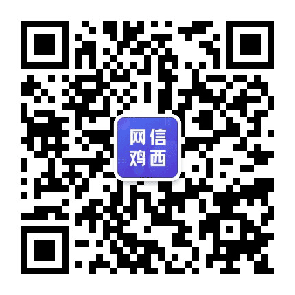 美丽鸡西公众号二维码