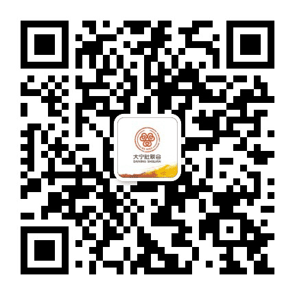 大宁社联会公众号二维码