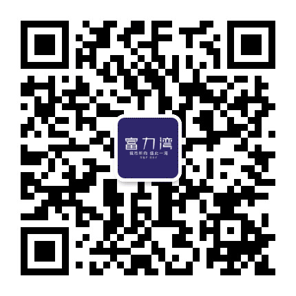 乌兰察布富力公众号二维码