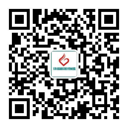 天津市滨海新区塘沽传染病医院公众号二维码