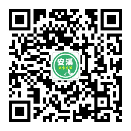 安溪大搜索公众号二维码