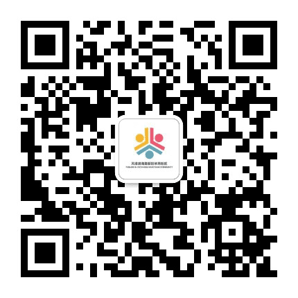天津滨海高新区华苑社区公众号二维码