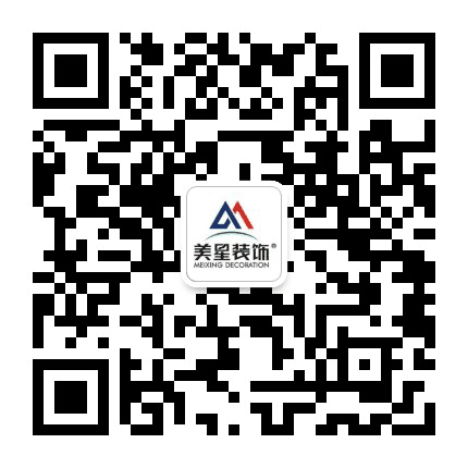 盐亭美星装饰装修公司公众号二维码