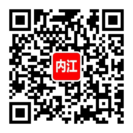 内江看看公众号二维码