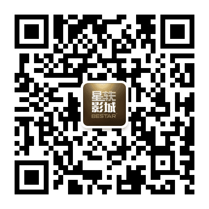 常州天宁星轶影城公众号二维码
