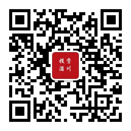 淄川招商公众号二维码