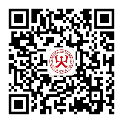 广东省清联消防职业培训学校公众号二维码