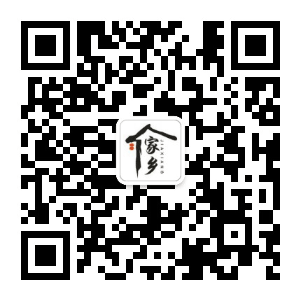 永胜老乡群公众号二维码