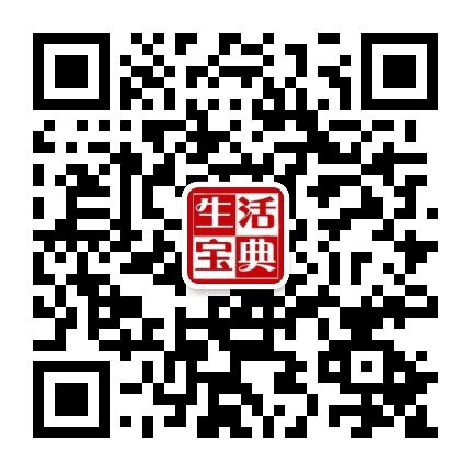 每日生活好帮手公众号二维码
