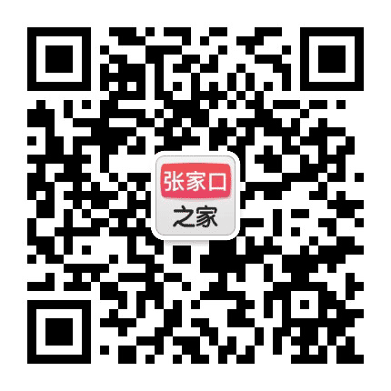 张家口之家公众号二维码