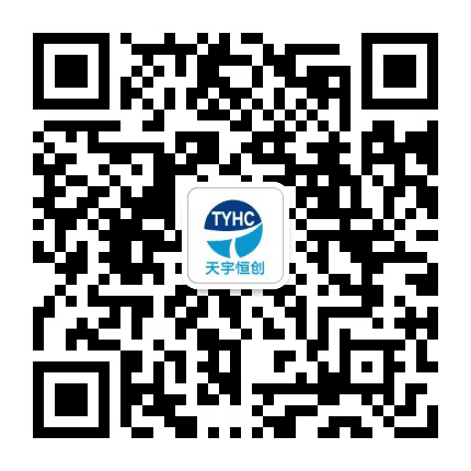 天宇恒创TYHC传感器公众号二维码