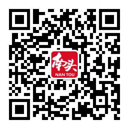 文艺南头公众号二维码