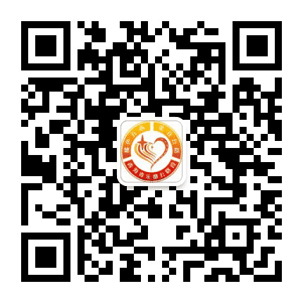 青海省乐都公路段公众号二维码