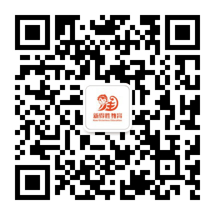 南昌新得胜教育公众号二维码