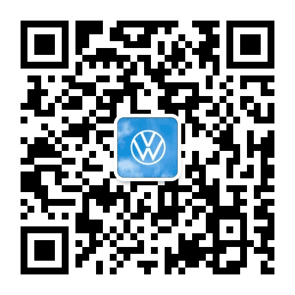 深圳华熙进口大众汽车公众号二维码